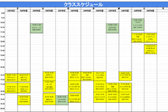 2025年4月からのスケジュール