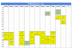 2026年4月からのクラススケジュール