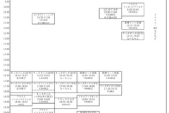 2022.4月からのスケジュール